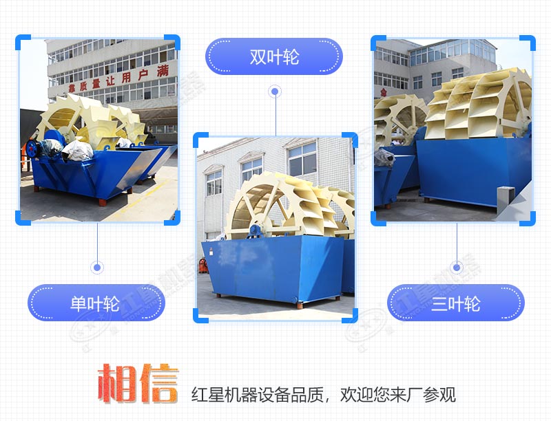 輪式小型砂石分離機多少錢一臺，帶生產線案例